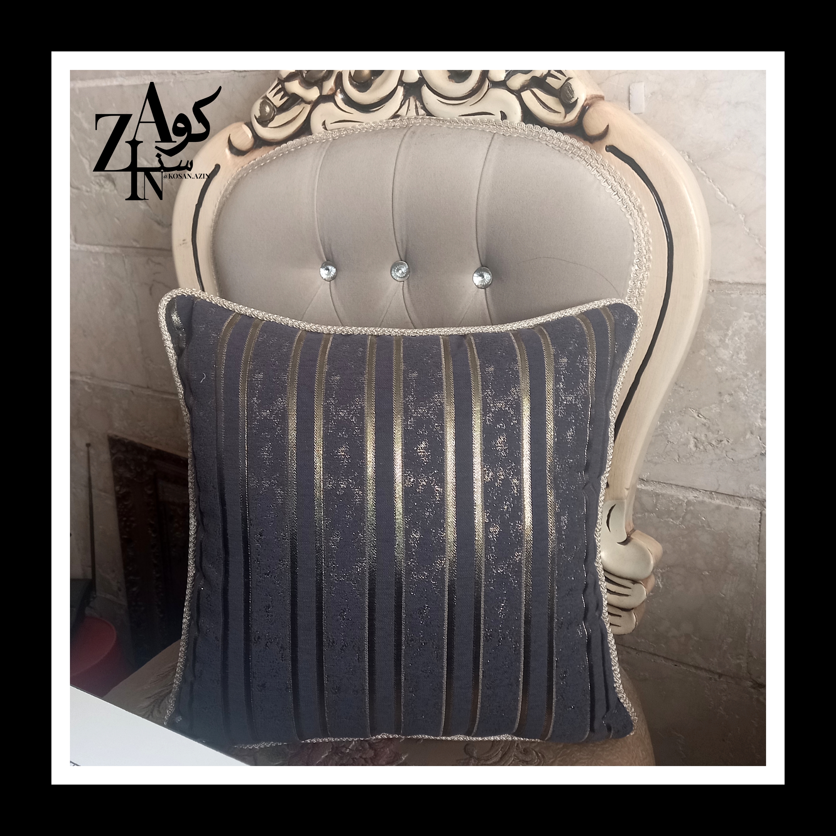 کاور کوسن پتینه